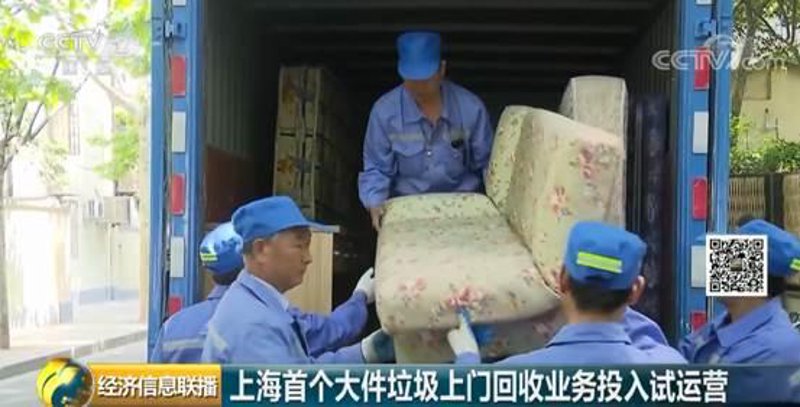 无锡废品回收行业动态:绿色之路