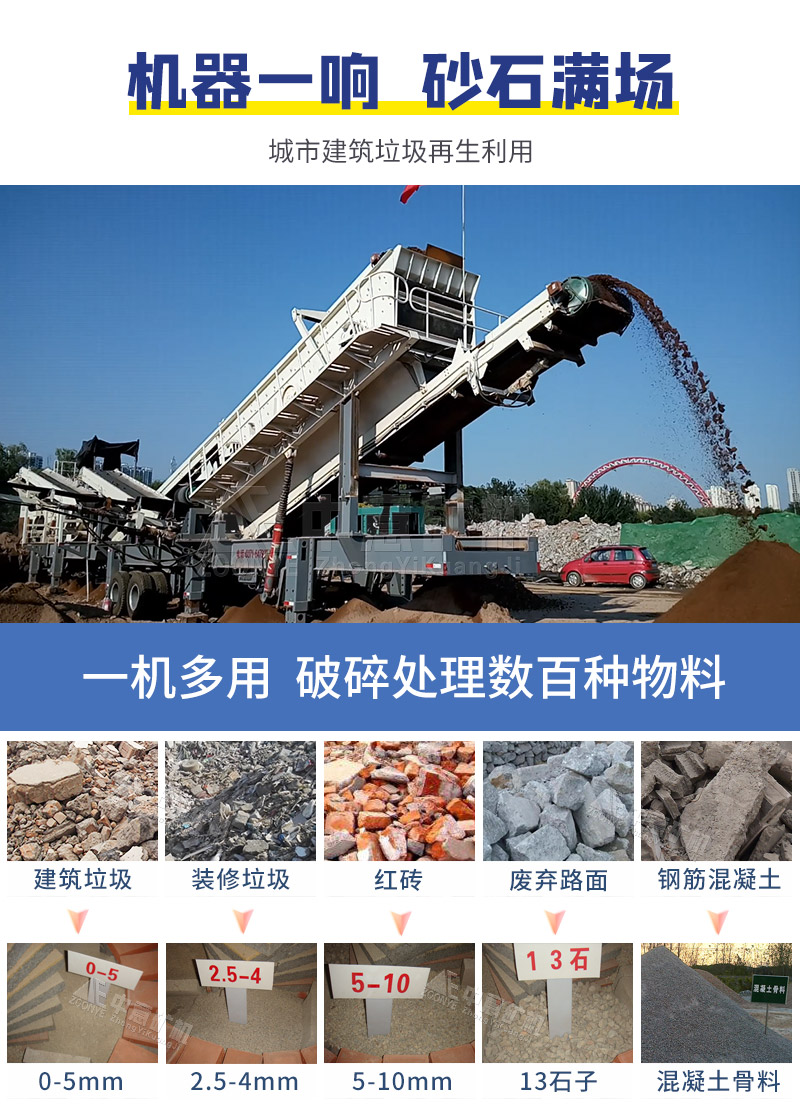 废铁回收：绿色循环的新篇章